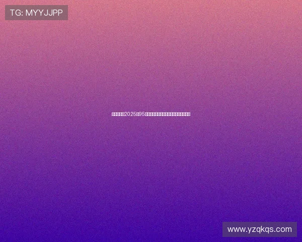 张凌赫荣登2025年95后男演员中坚力量榜展现新生代实力风采