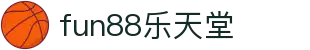 fun88乐天堂-中国电竞赛事及体育赛事平台